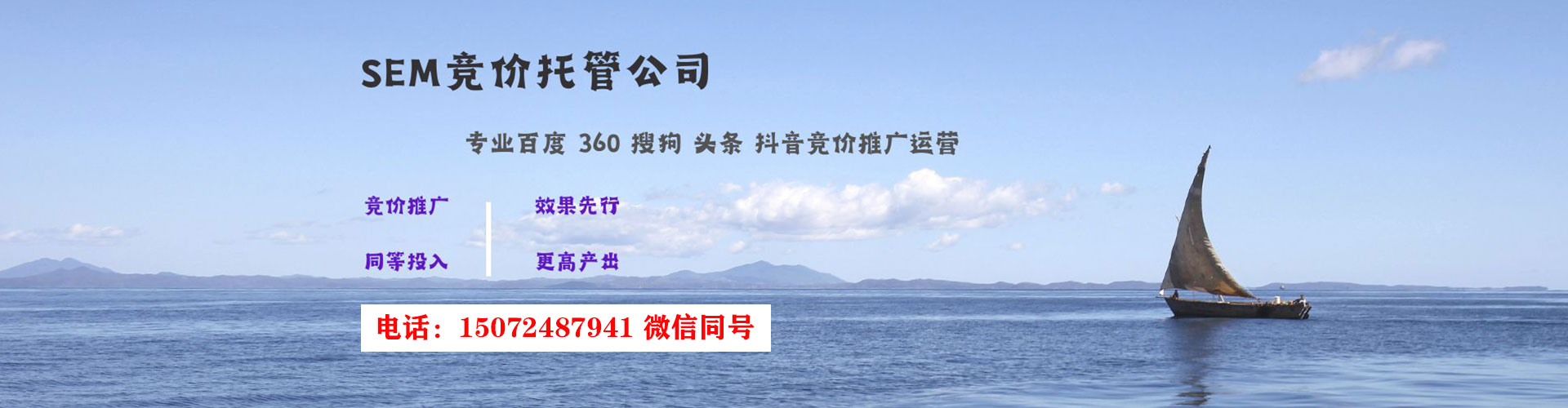 鄢陵百度竞价赚钱