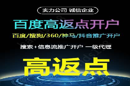 深度解析信息流广告投放公司的成功秘诀