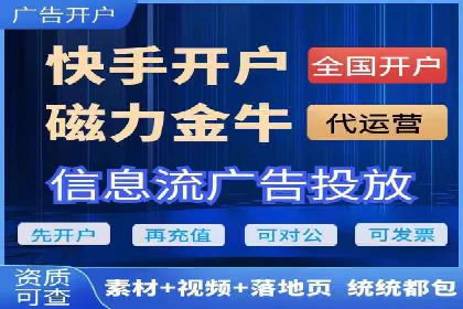 信息流广告公司案例分析：电商行业广告营销案例