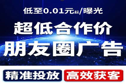 原生信息流广告案例分享