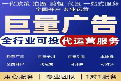 百度竞价广告投放技巧与实际运营案例